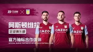 和登贝莱的 和登贝莱的